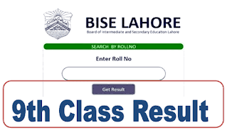 Bise Lahore Class 9 Result 2026 Check Online Sms Gazette 