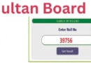 Bise Multan 9th Class Results 2026 Announced How To Check Online