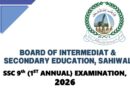 Bise Sahiwal Board 9th Class Results Gazette 2026 Pdf Download