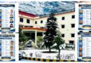 Bise Swat Announces Intermediate Results 2026 Toppers In All Categories