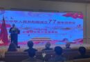 Cg Sun Yan Reaffirms Chinas Commitment To Stronger Partnership With Pakistan