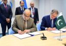 Chashma 5 Nuclear Reactor Gets Green Light As Pakistan Inks Iaea Safeguards Agreement