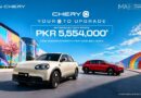 Chery Master Pakistan Launches Chery Q Setting A New Standard In Everyday Mobility At Pkr 5554000 For A Limited Time