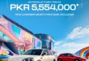 Chery Master Pakistan Launches Chery Q Setting A New Standard In Everyday Mobility At Pkr 5554000 For A Limited Time