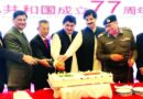 Chinas Development Bilateral Friendship And Cpec 2 0 Highlighted At Lahore Event
