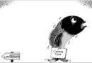 Daily Cartoon 01 09 2026