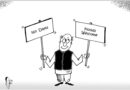 Daily Cartoon 04 09 2026