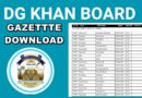 Di Khan Board Inter Class 11 12 Gazette Download Pdf