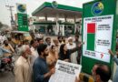Do You Know The Actual Petrol Price In Pakistan Without Taxes