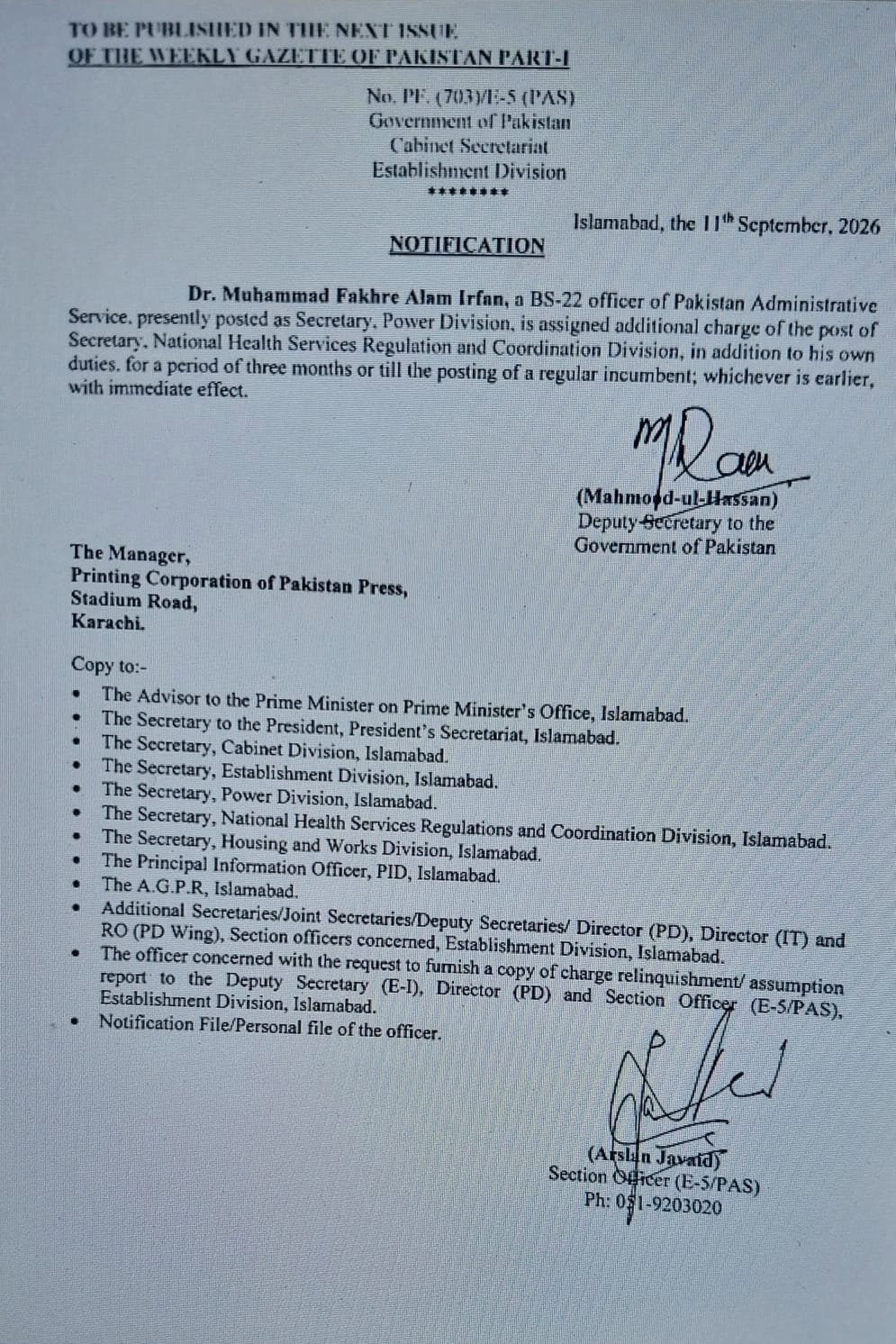 Fakhre Alam Replaces Muhammad Mahmood As Health Secretary 