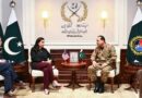 Field Marshal Asim Munir Details Pakistans Afghan War Experience To Us Commission