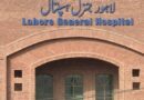Fire Breaks Out In Gynae Ward Of Lahores General Hospital 70 Evacuated