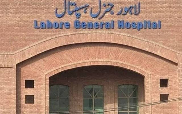 Fire Breaks Out In Gynae Ward Of Lahores General Hospital 70 Evacuated