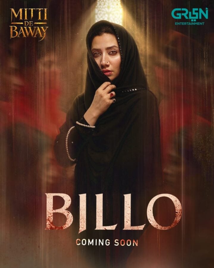 Forget Familiar Mitti De Baway Is Playing By New Rules And We Are Here For It 