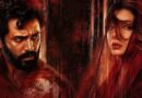 Forget Familiar Mitti De Baway Is Playing By New Rules And We Are Here For It
