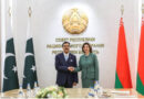 Gilani Concludes Belarus Visit Vows To Deepen Parliamentary Ties