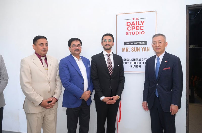 Historic Milestone In Media Education And Pak China Cooperation 