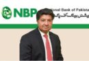 Imran Sarwar Appointed Nbp President Ceo For Three Years