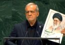 Iran Wont Allow Hormuz To Be Used For Aggression Pezeshkian Tells Un