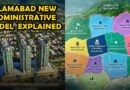 Islamabad New Administrative Model Chief Minister 27 Member Assembly New Powers Explained