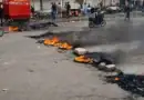 Jamaat E Islami Observes Strike Against Petrol Levy Across Pakistan