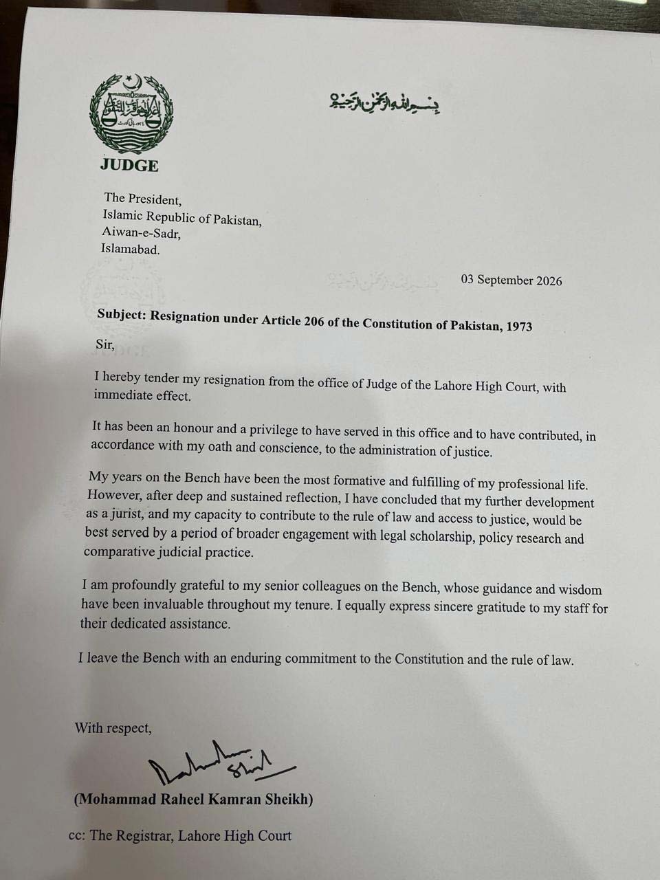 Justice Raheel Kamran Sheikh Resigns As Lhc Judge With Immediate Effect 