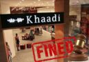 Khaadi Fined Rs50000 For Charging Rs30 For Shopping Bag