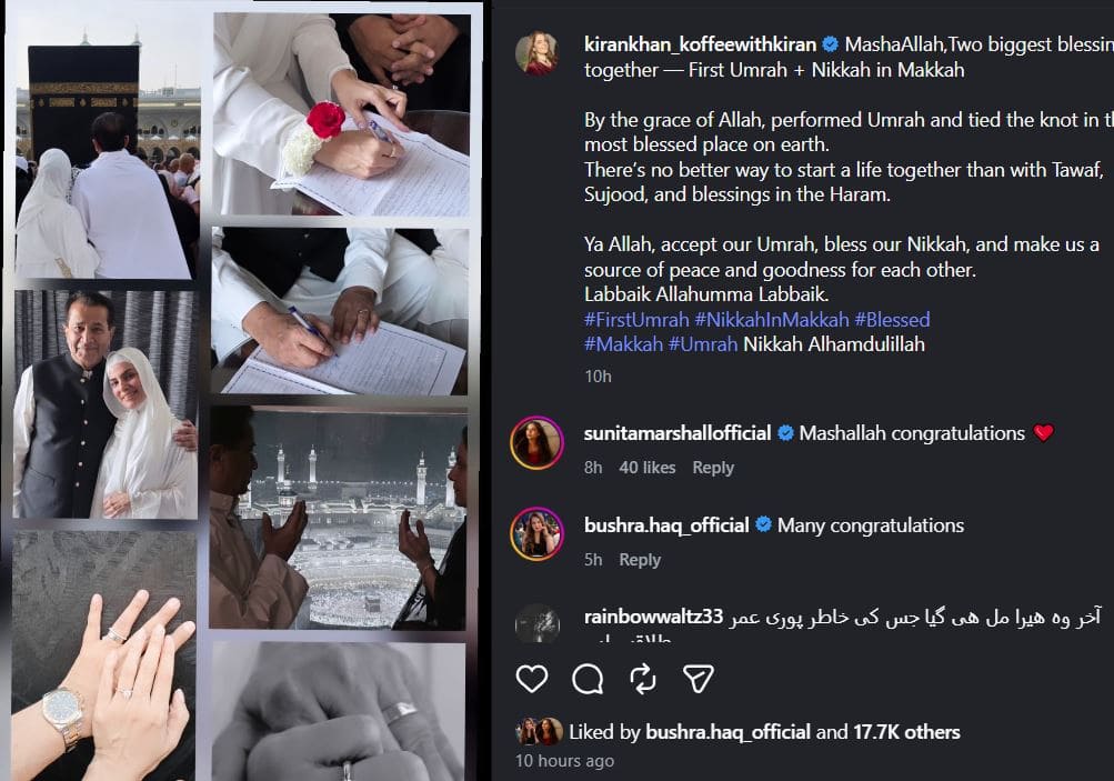 Kiran Khan Marries Nazia Hassans Former Husband Mirza Ishtiaq Baig 