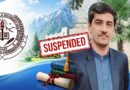 Kohat Board Answer Sheet Probe Deepens As Controller Suspended For 3 Months