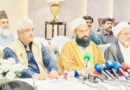 Makkah Accord To Strengthen Regional Peace Ashrafi
