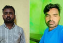 Man Allegedly Kills Friend Over Chicken Pieces At Party In India
