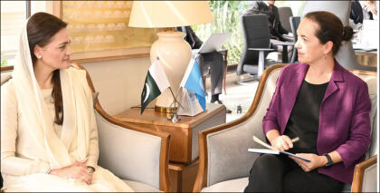 Marriyum Wfp Delegation Discuss Coop Punjab Reforms