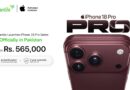 Mercantile Launches Iphone 18 Pro And Iphone 18 Pro Max Officially In Pakistan