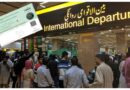 Nadra Vaccination Certificate Declared Mandatory For International Travel How To Download It