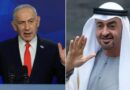 Netanyahu Meets Uae President Holds Talks In Abu Dhabi