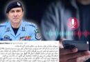 New Ig Brings New Rates Dig Orders Probe As Viral Audio Alleges Rs2 Lac Demand At Sumbal Police Station