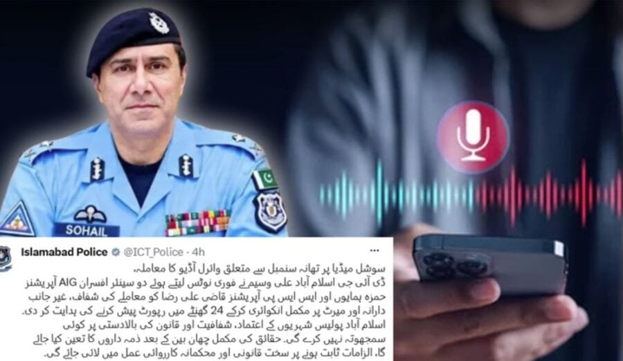 New Ig Brings New Rates Dig Orders Probe As Viral Audio Alleges Rs2 Lac Demand At Sumbal Police Station