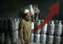 New Lpg Price In Pakistan For October 2026