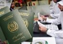 New Update For Pakistanis Travelling To Uae On Visit Visas 2026