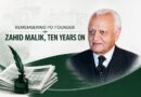 On His 10th Death Anniversary Zahid Maliks Vision Lives On Through Pakistan Observer