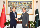 Pakistan China Reaffirm Consensus At Inaugural Boundary Joint Commission Meeting