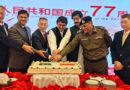 Pakistan China Ties Can Usher In Greater Shared Development Pa Speaker