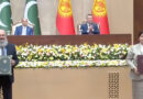 Pakistan Kyrgyzstan Sign Multiple Agreements To Boost Trade It Counterterrorism Cooperation