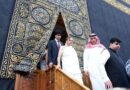 Pakistan Stands With Saudi Arabia For Security Of Haramain Sharifain