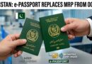 Pakistan To Stop Issuing Machine Readable Passports From October 15