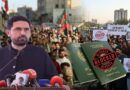 Passports Of 24 Pti Leaders Including Kp Cm Afridi Blocked Ahead Of Protest