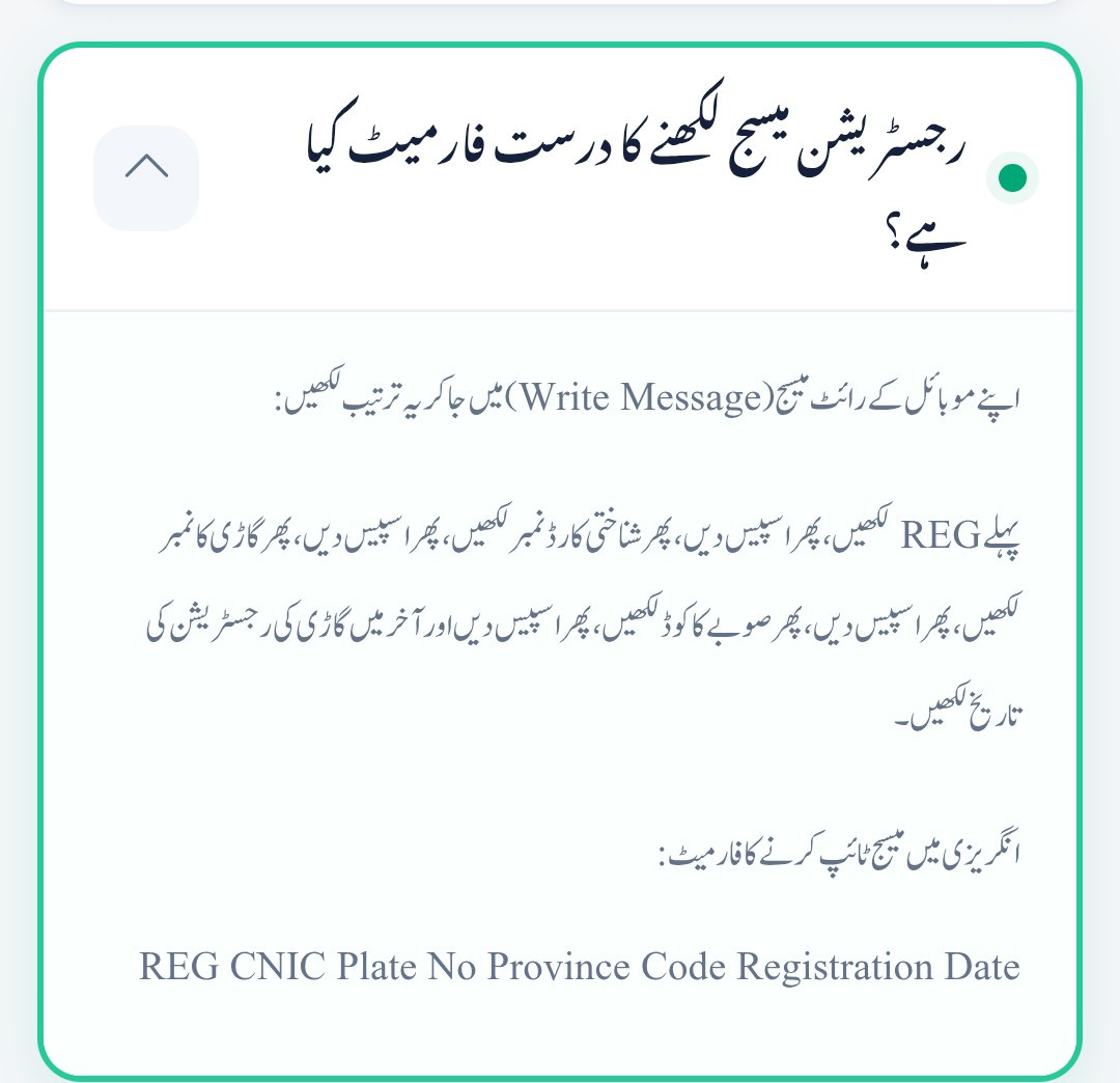 Pm Fuel Relief Scheme Sms Fuel Tokens Approved For Areas With No Internet 