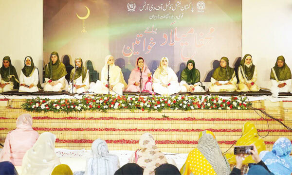 Pnca Organizes Mehfil E Milad For Women