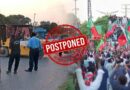 Pti Postpones September 27 Long March To Islamabad Until October 5