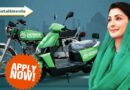 Punjab Cm E Bikes Now Available With Zero Down Payment Rs3000 Installment